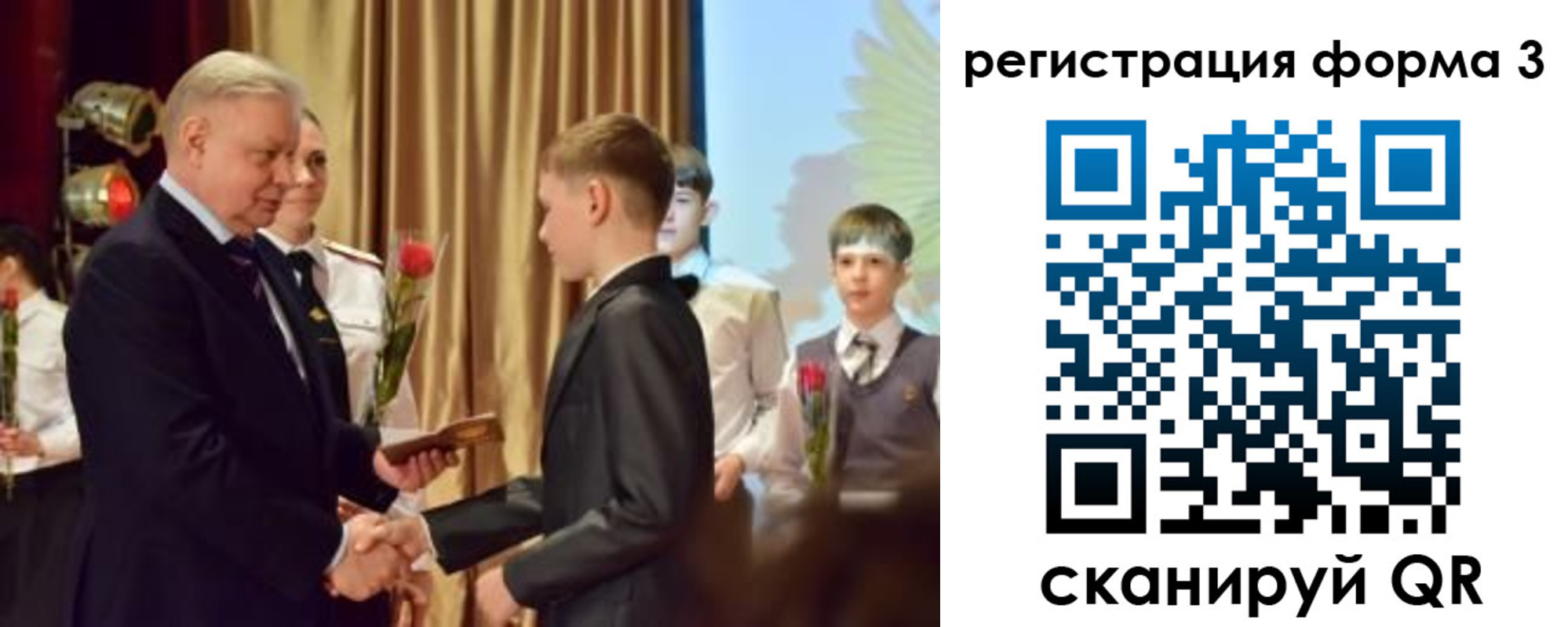 форма 3 в Дигоре