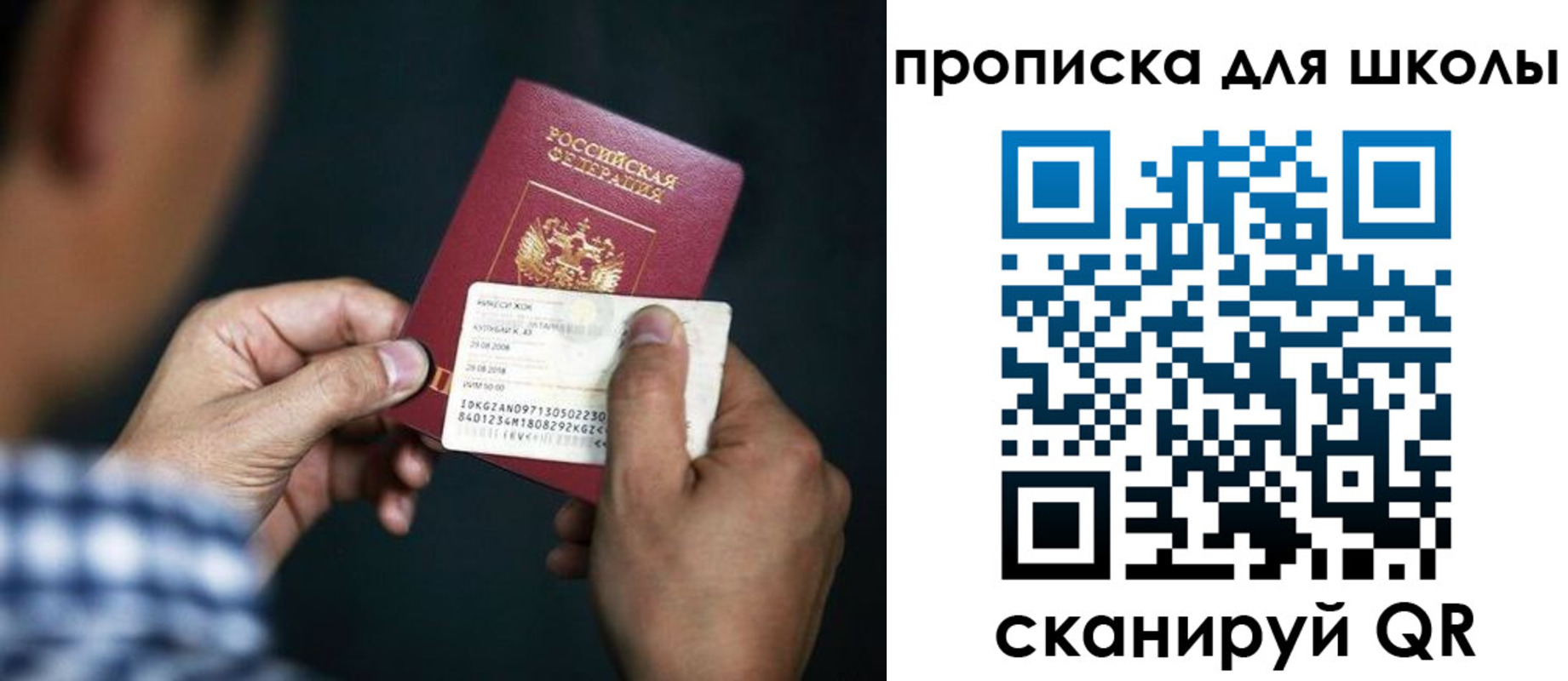 регистрация для дет. сада в Дигоре