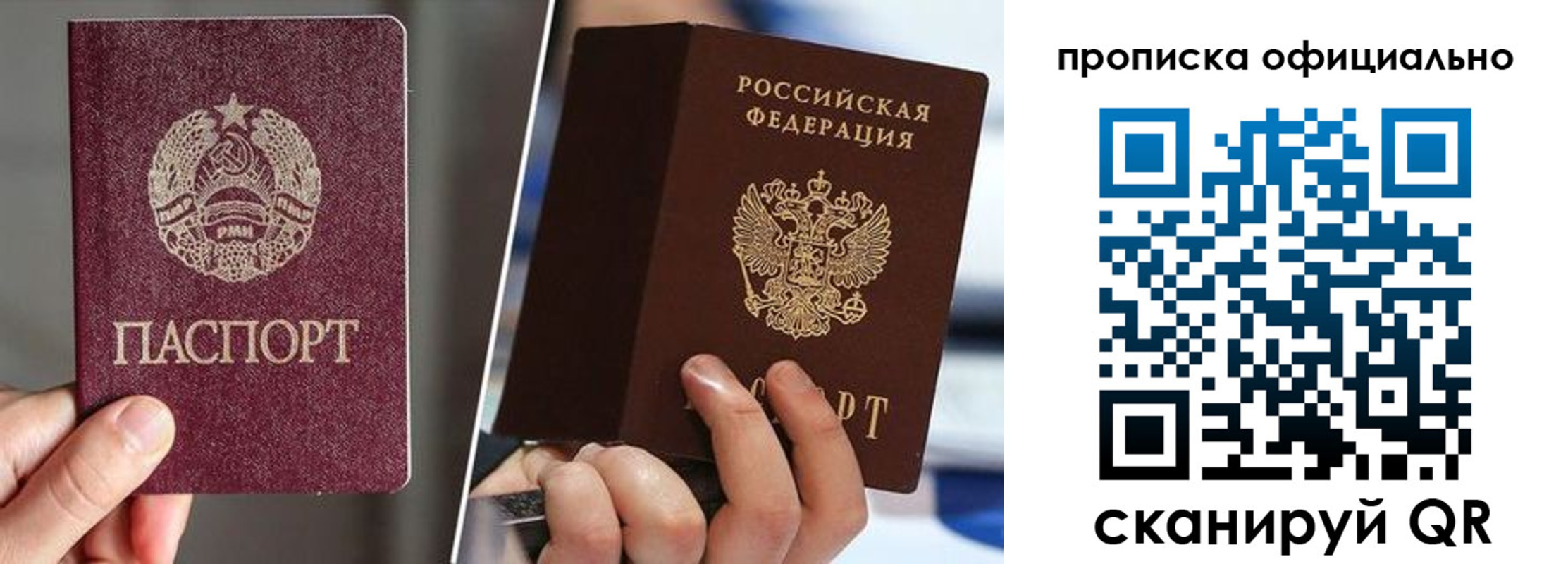 временная регистрация собственник в Дигоре