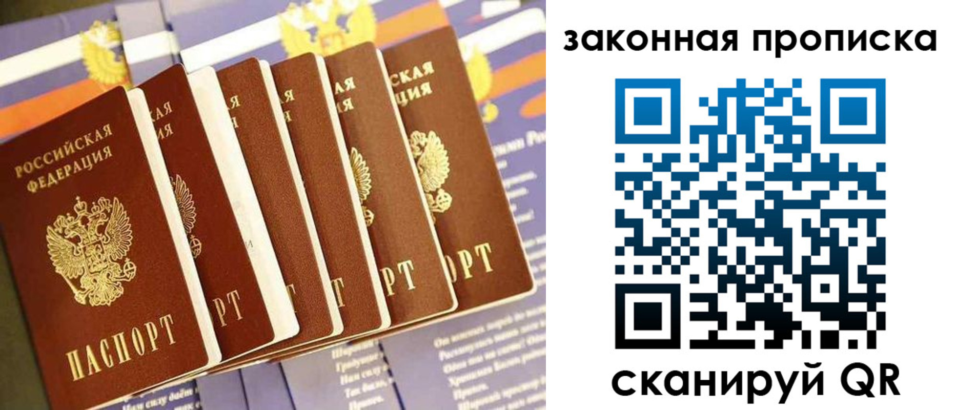 временная регистрация в Дигоре