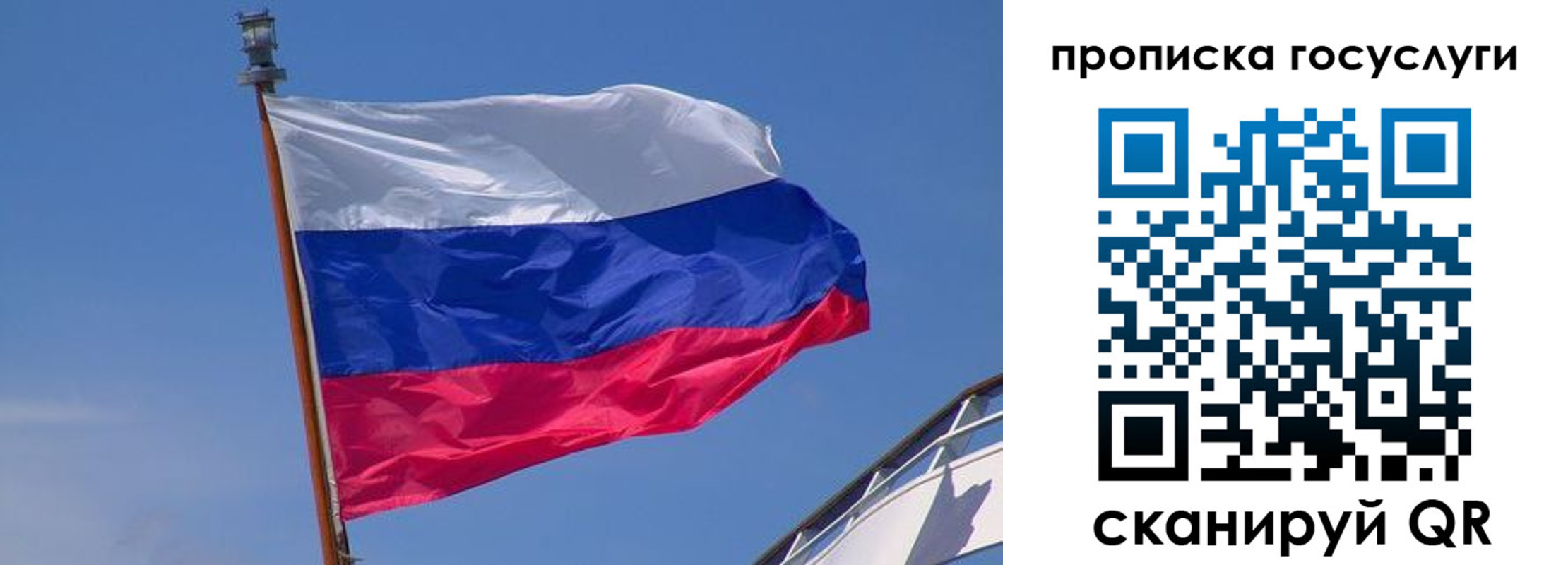 временная регистрация купить в Дигоре